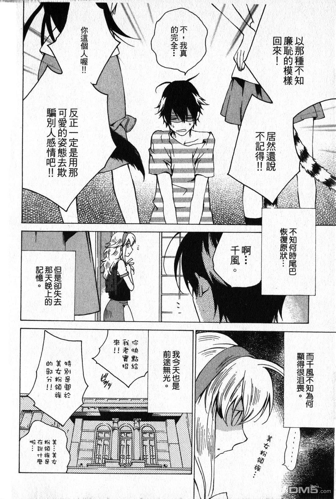 第158页