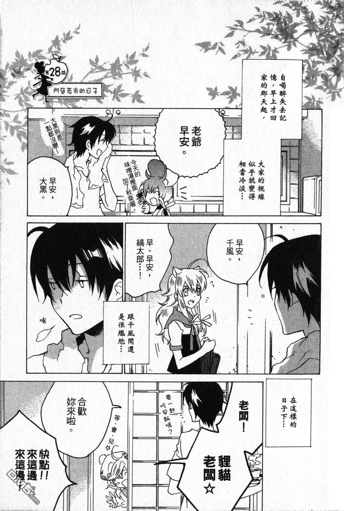 第159页