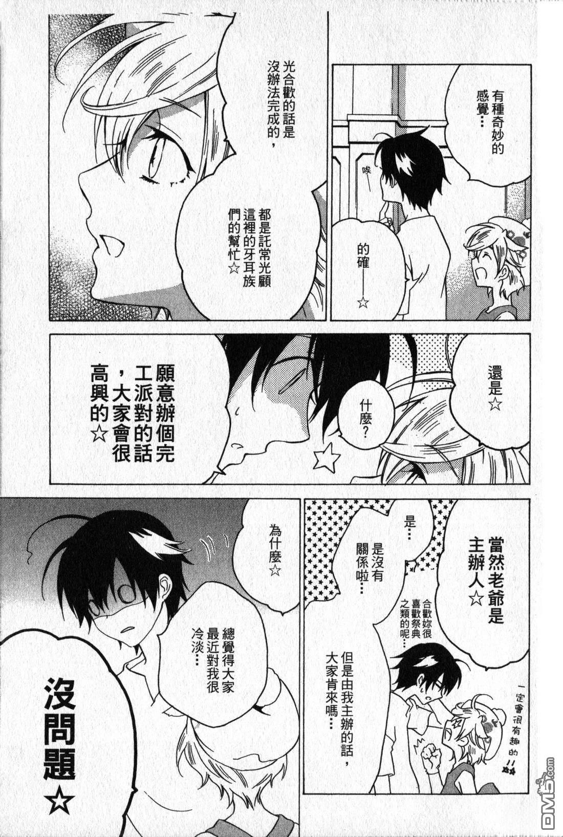 第161页