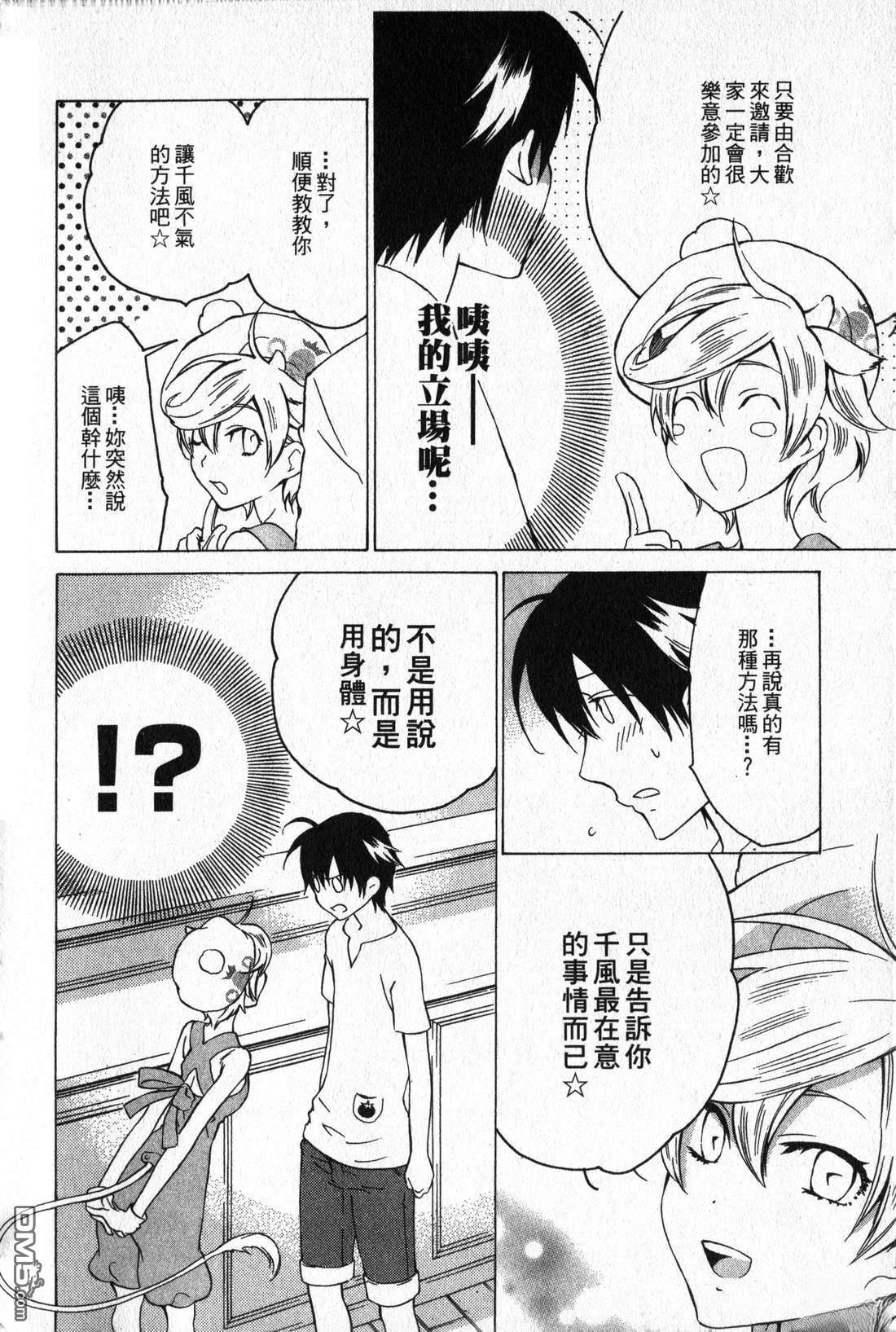 第162页