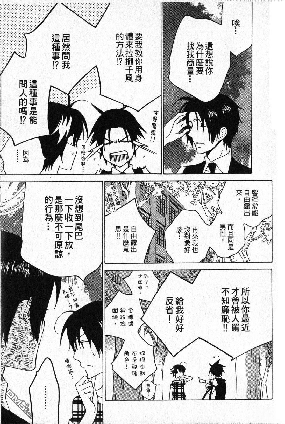 第163页
