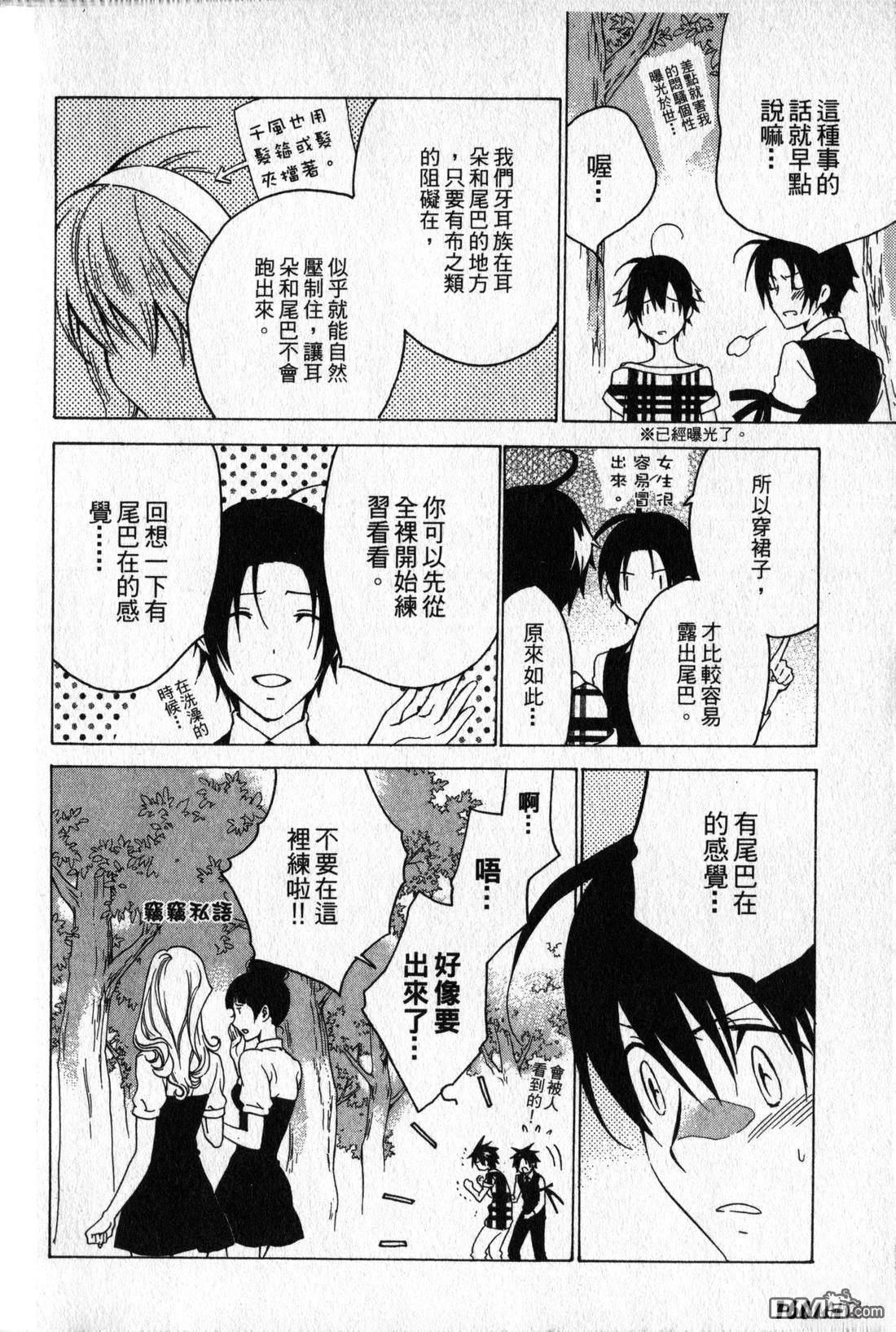 第164页