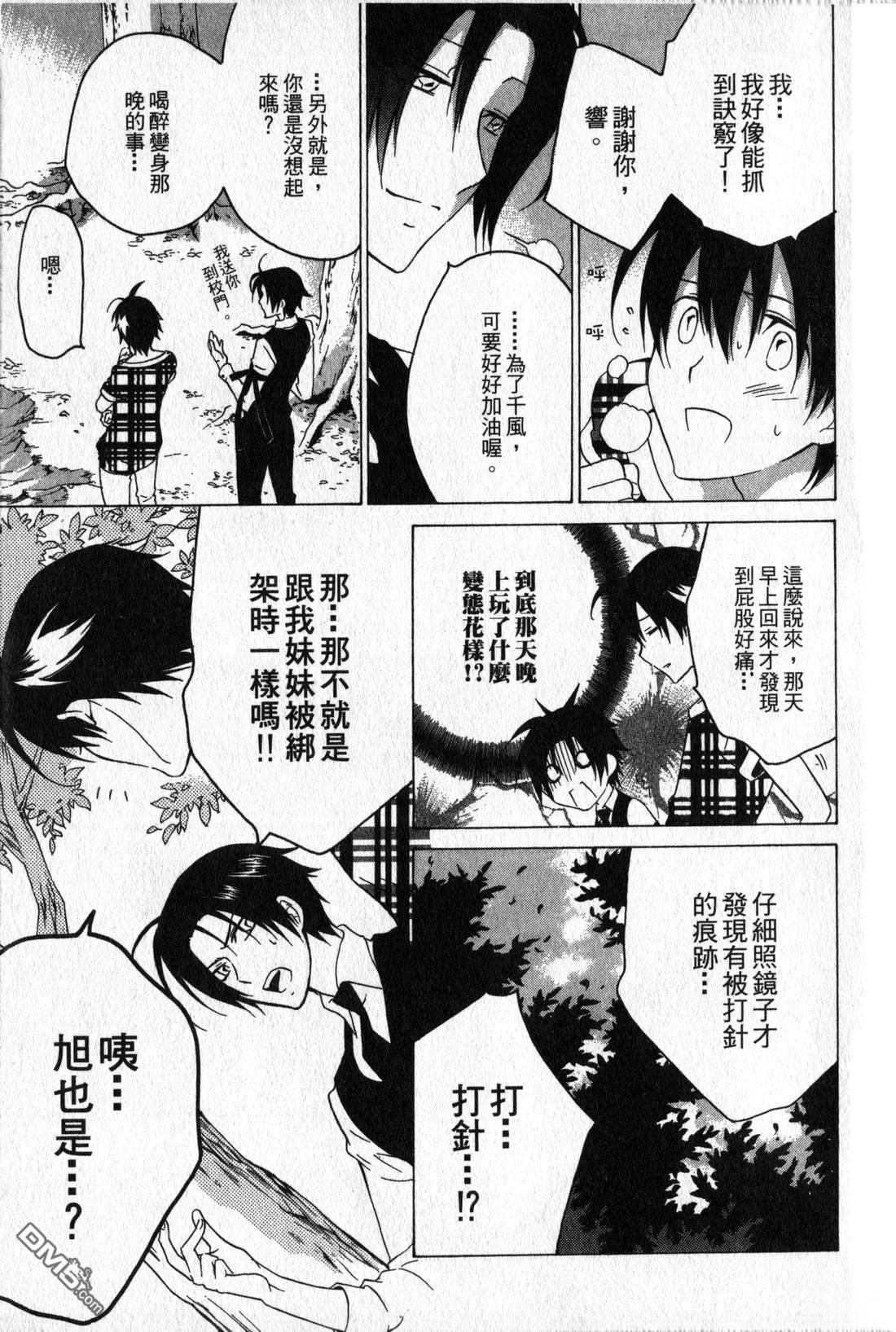 第165页