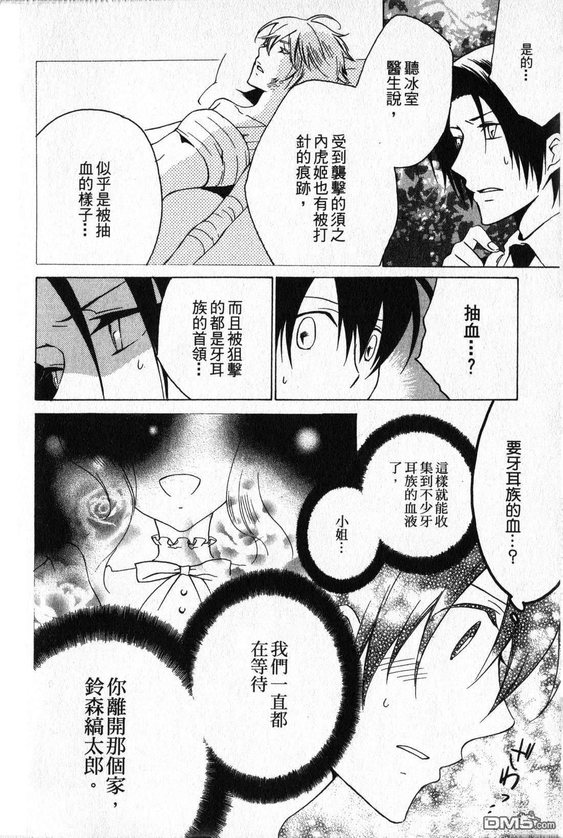 第166页