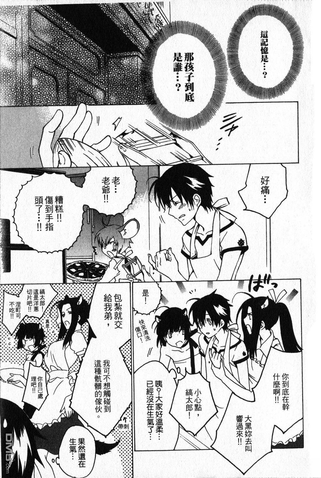 第167页