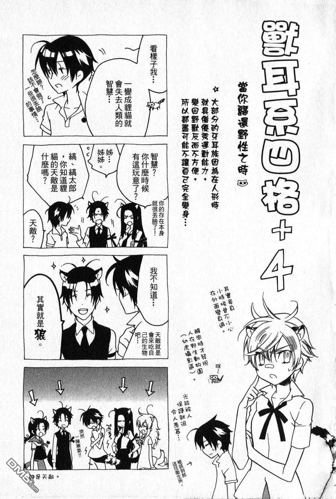 第171页
