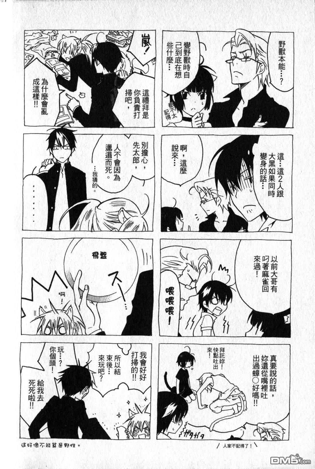 第172页