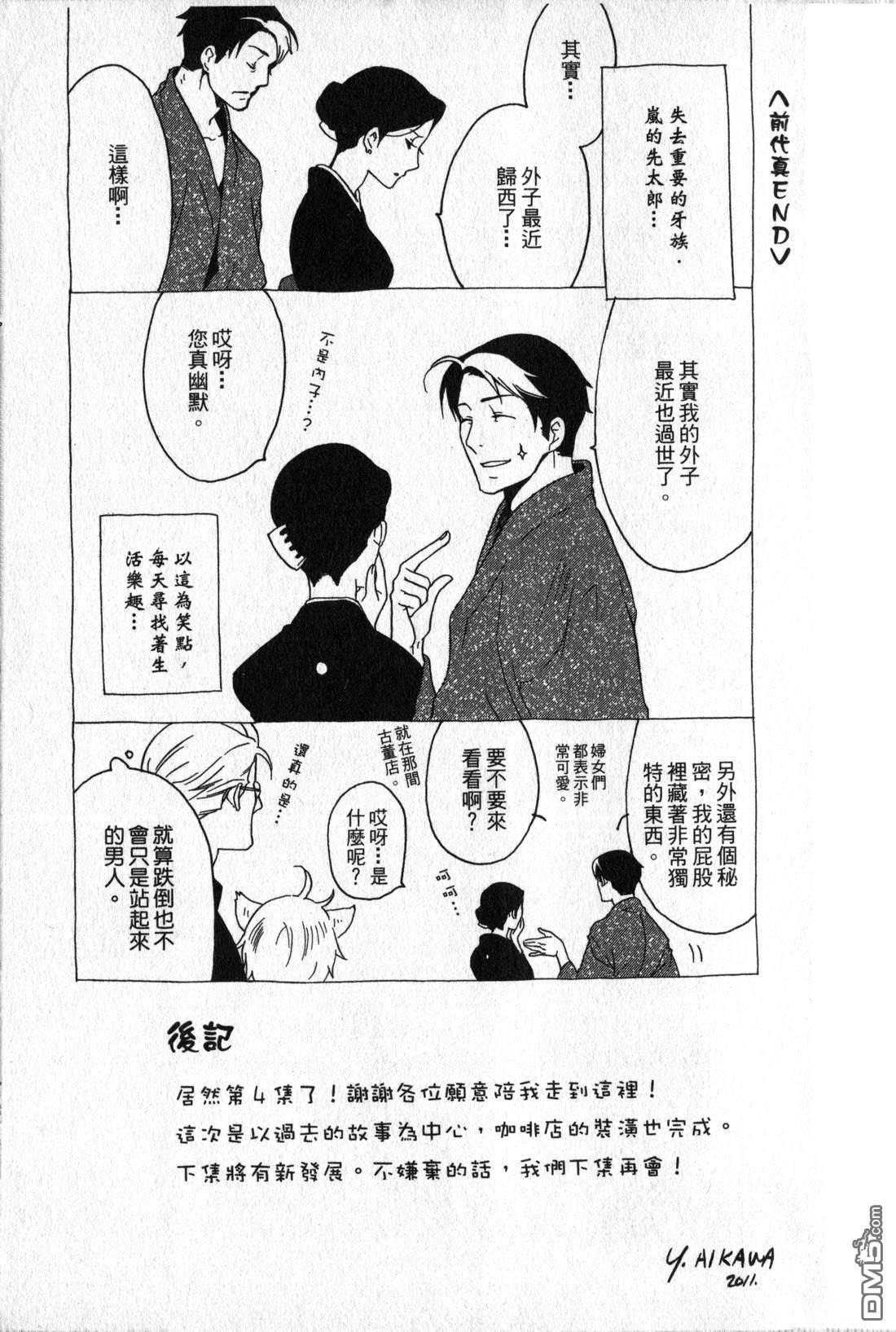 第173页