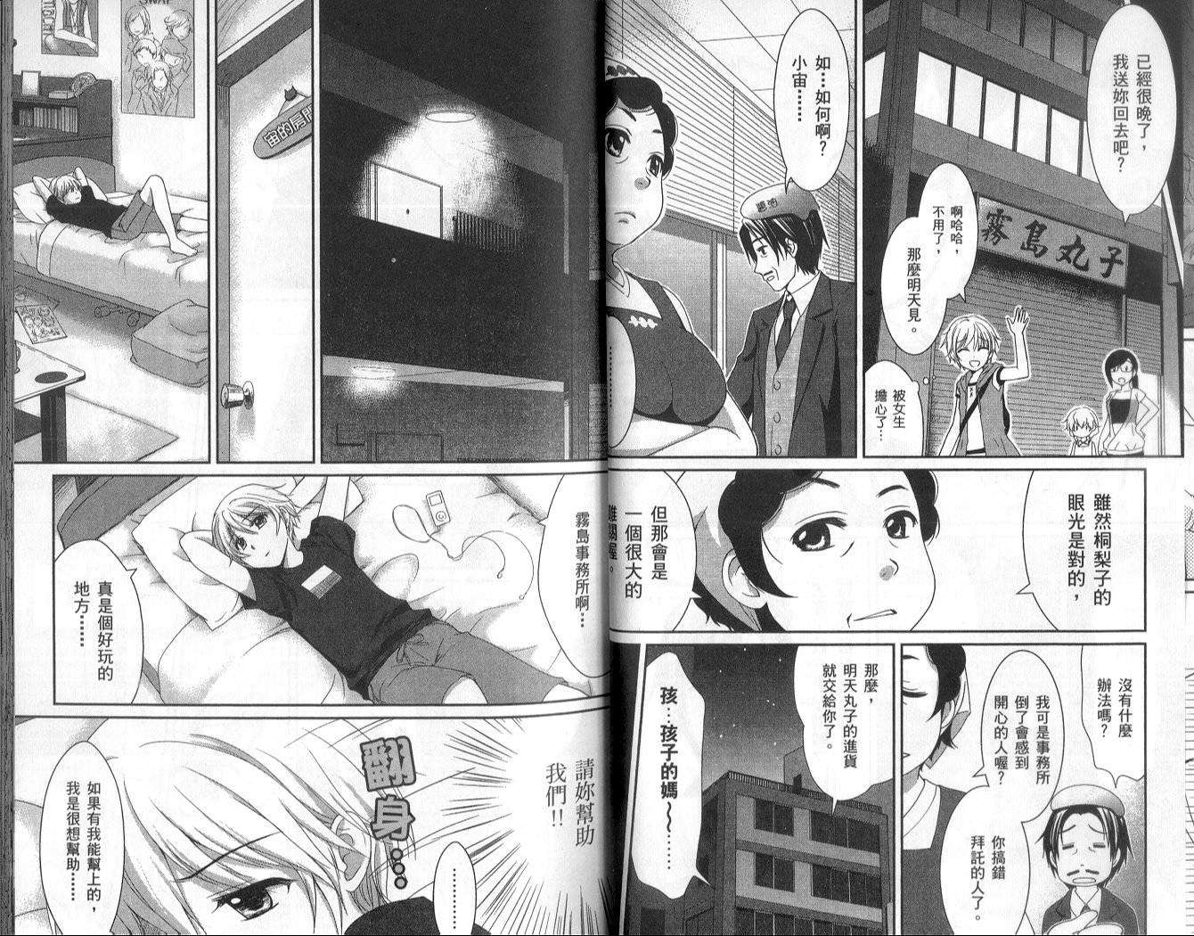 第33页