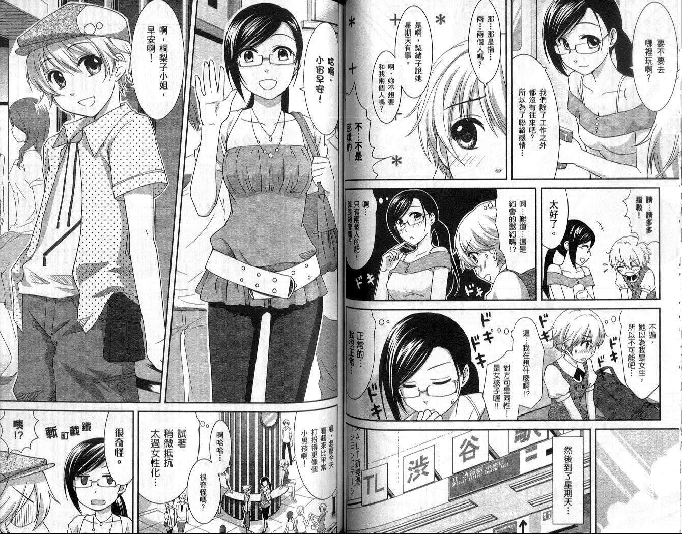 第59页