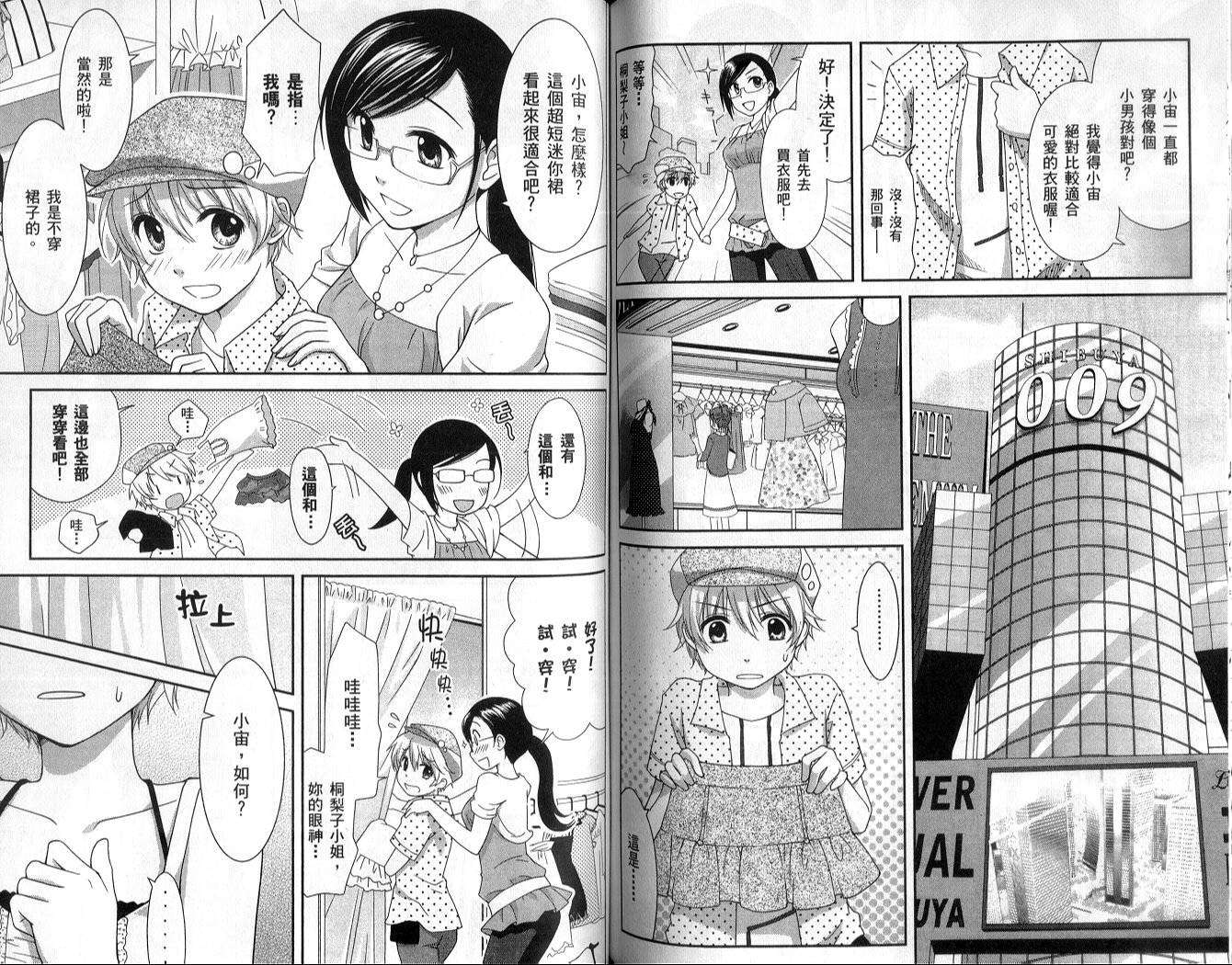 第60页