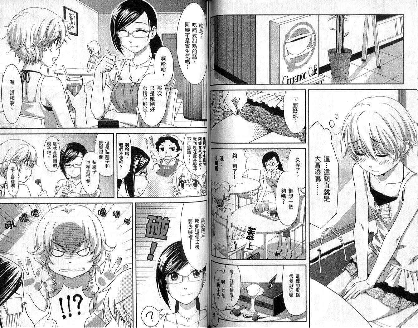 第62页
