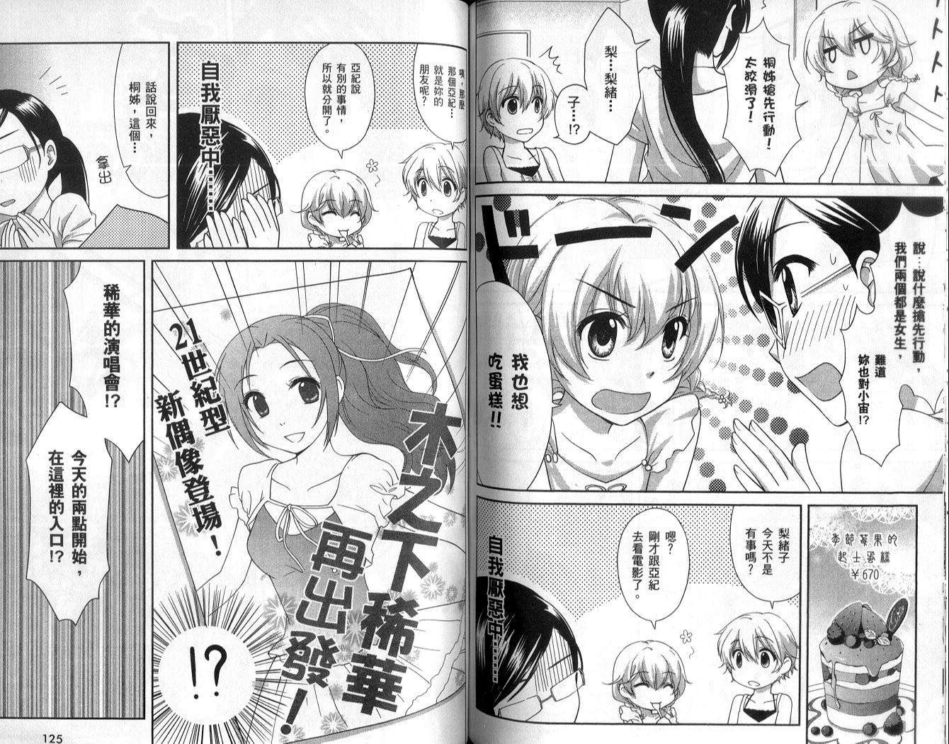 第63页