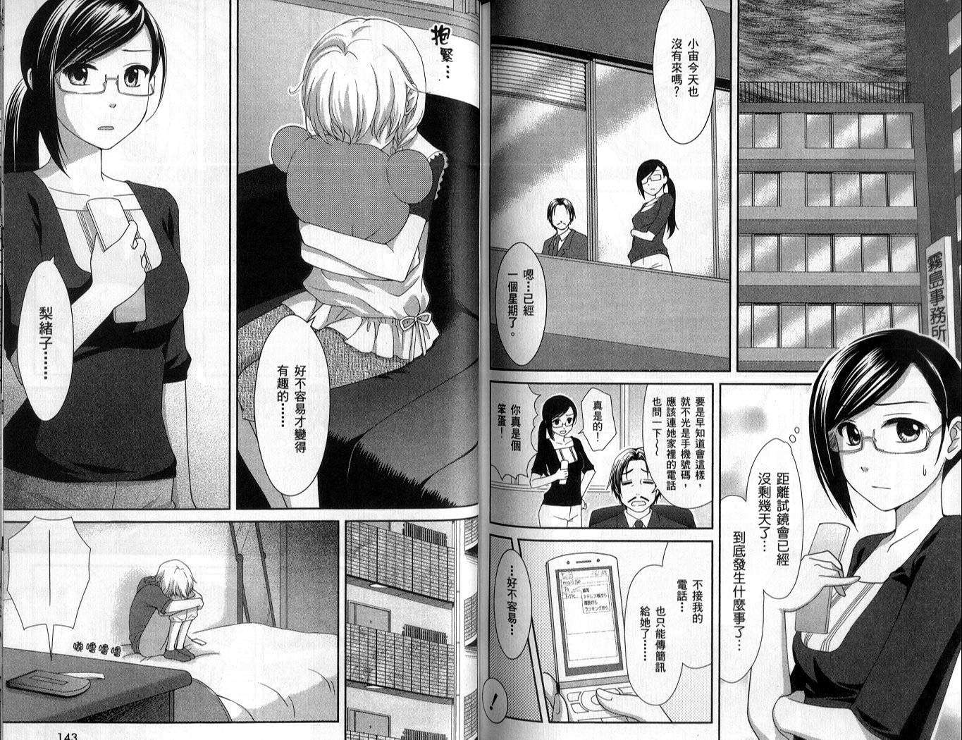 第72页