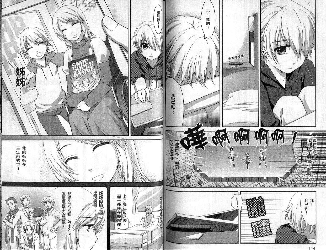 第73页