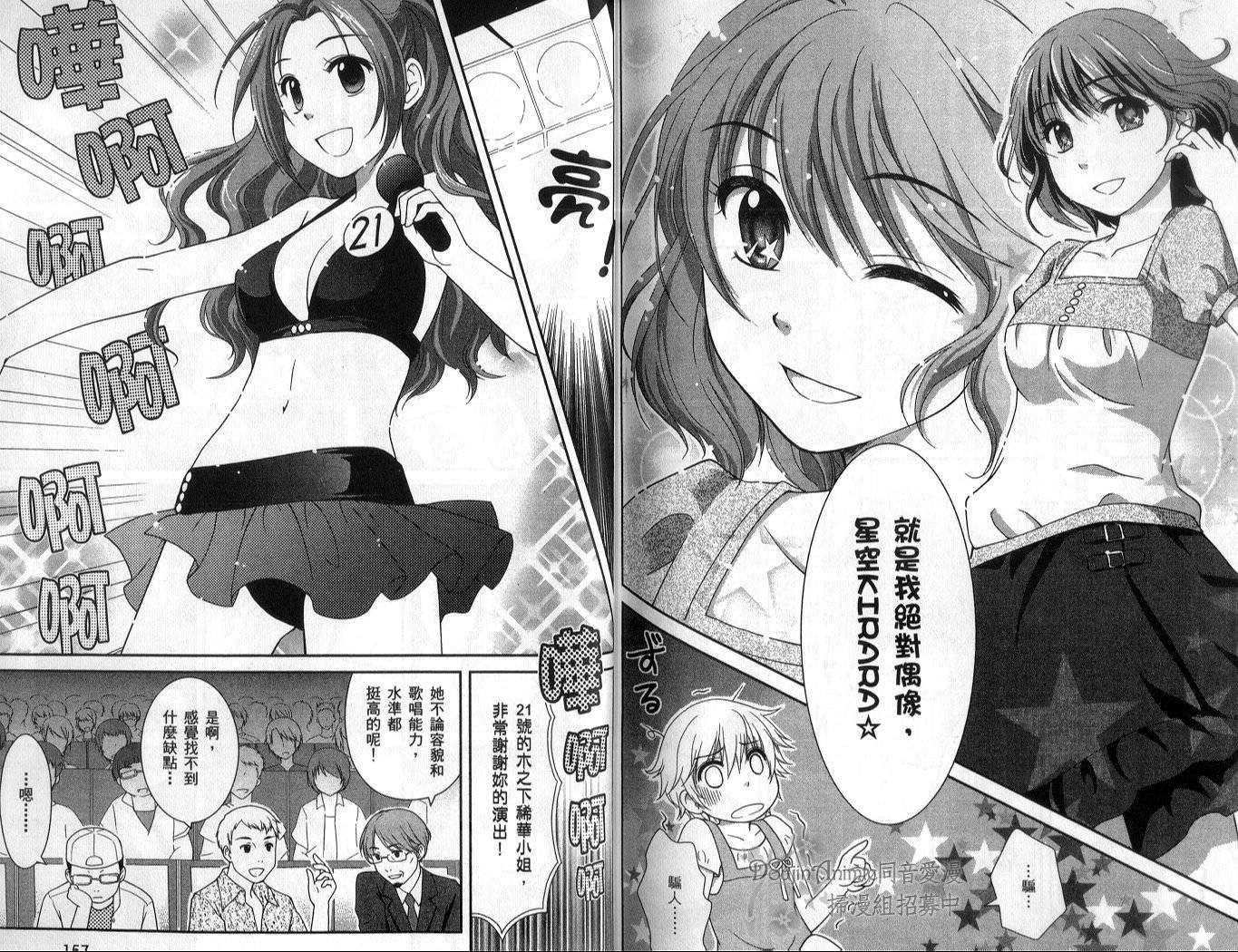 第79页
