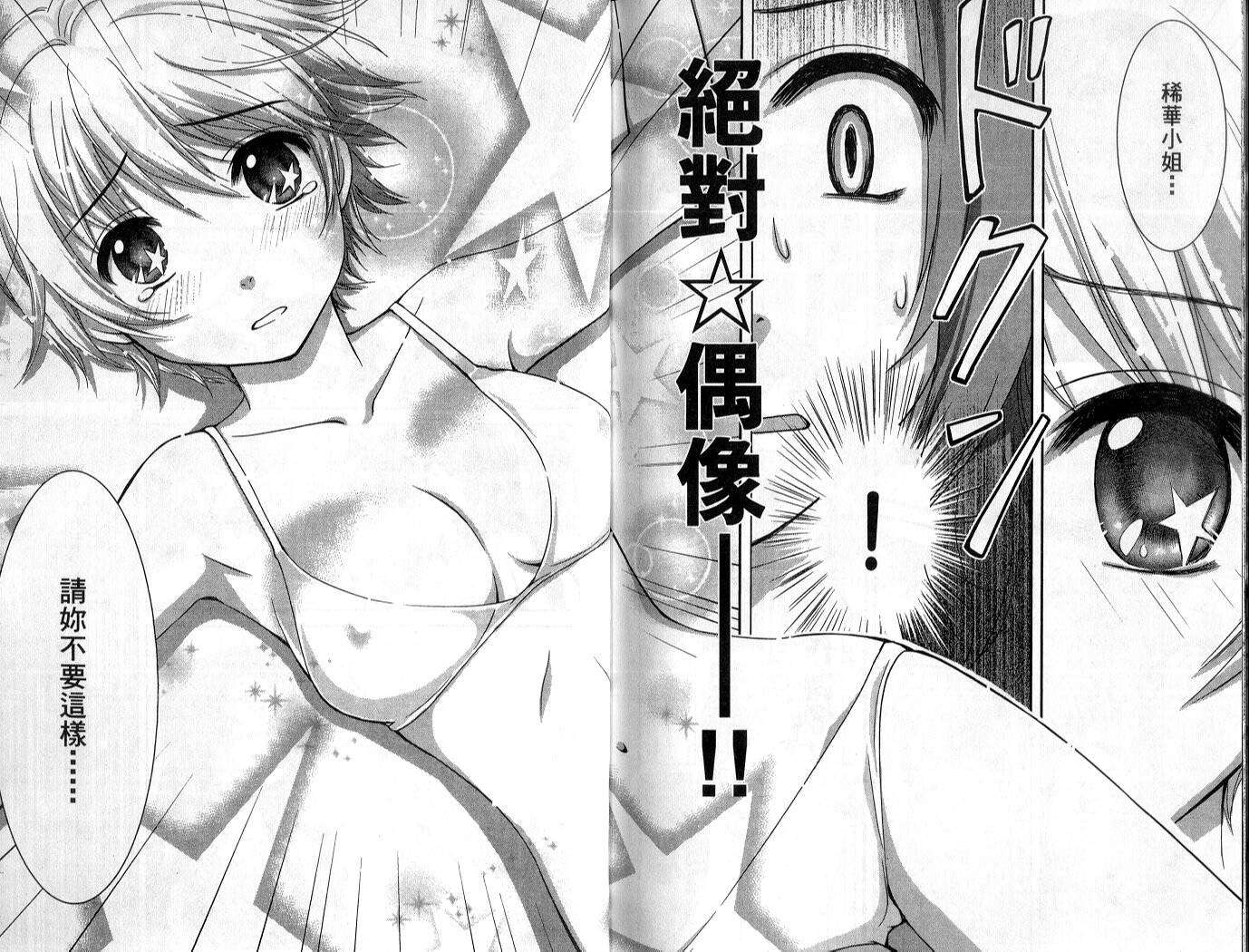 第86页