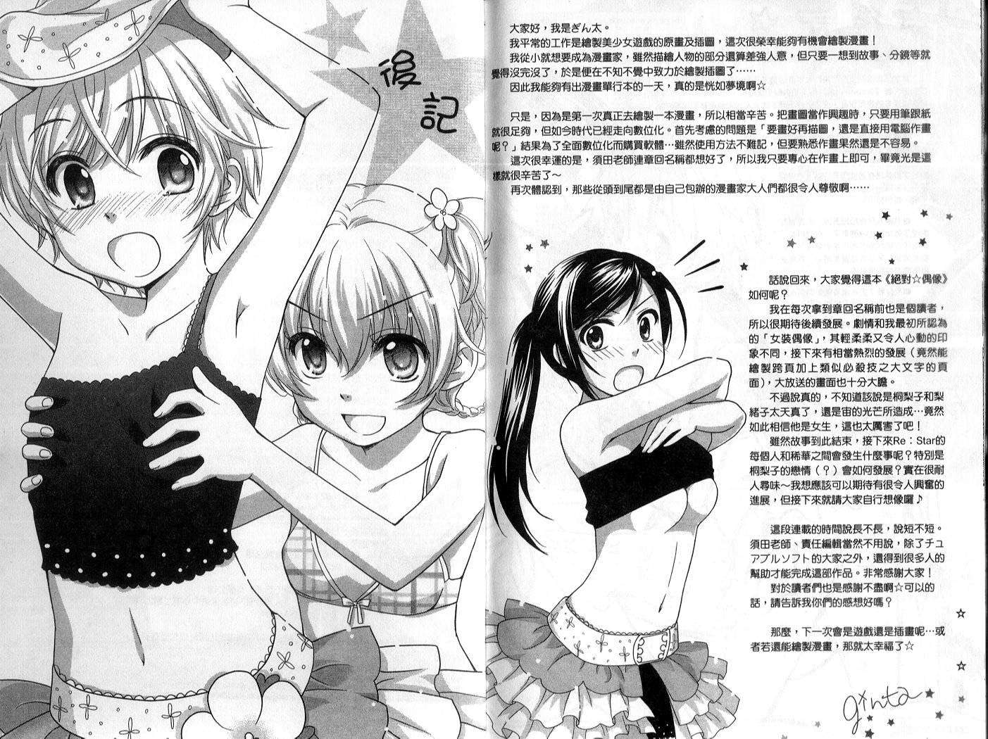 第90页