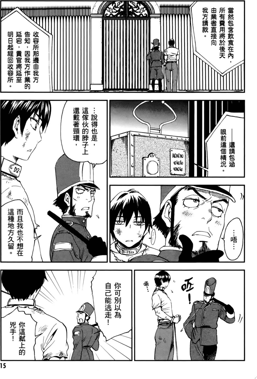 第15页