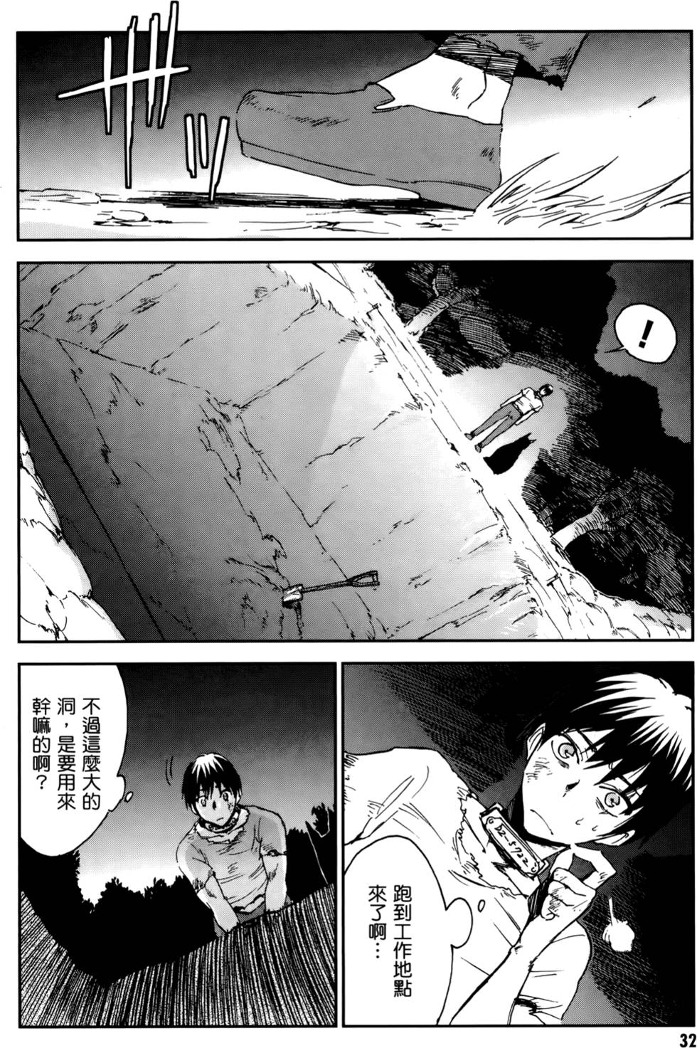 第32页