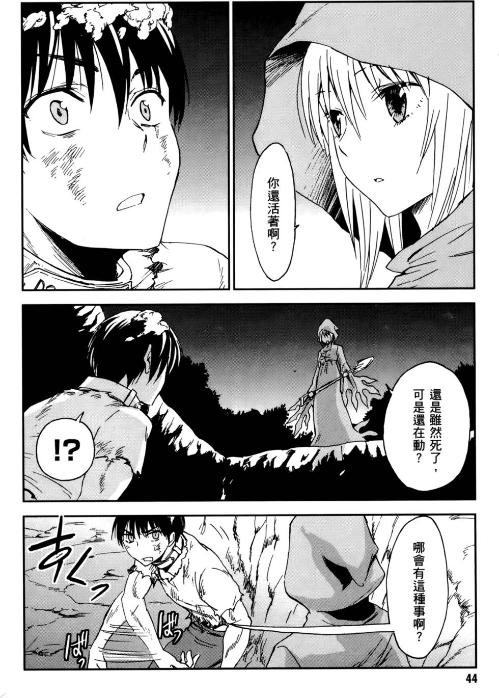 第44页