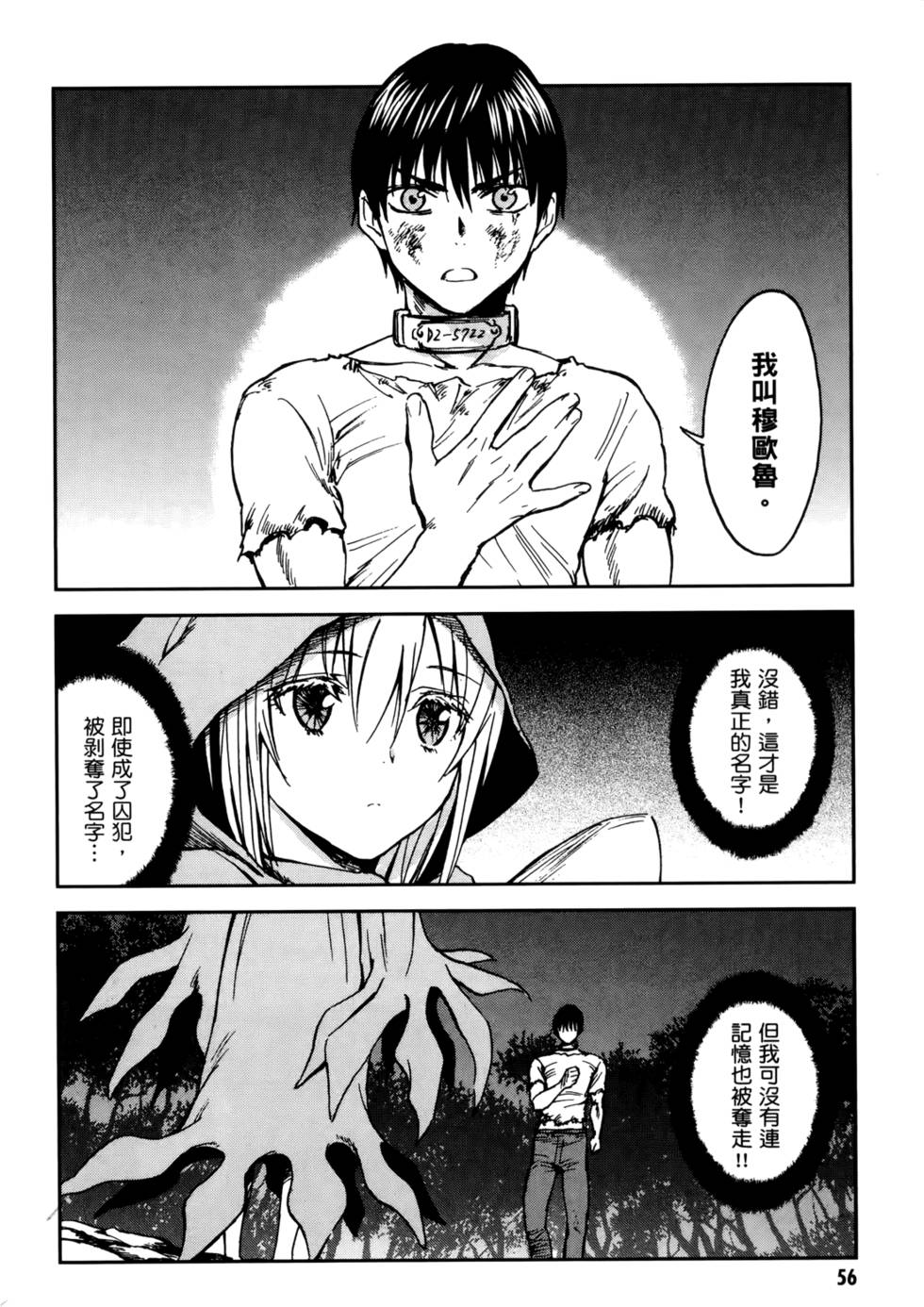 第56页