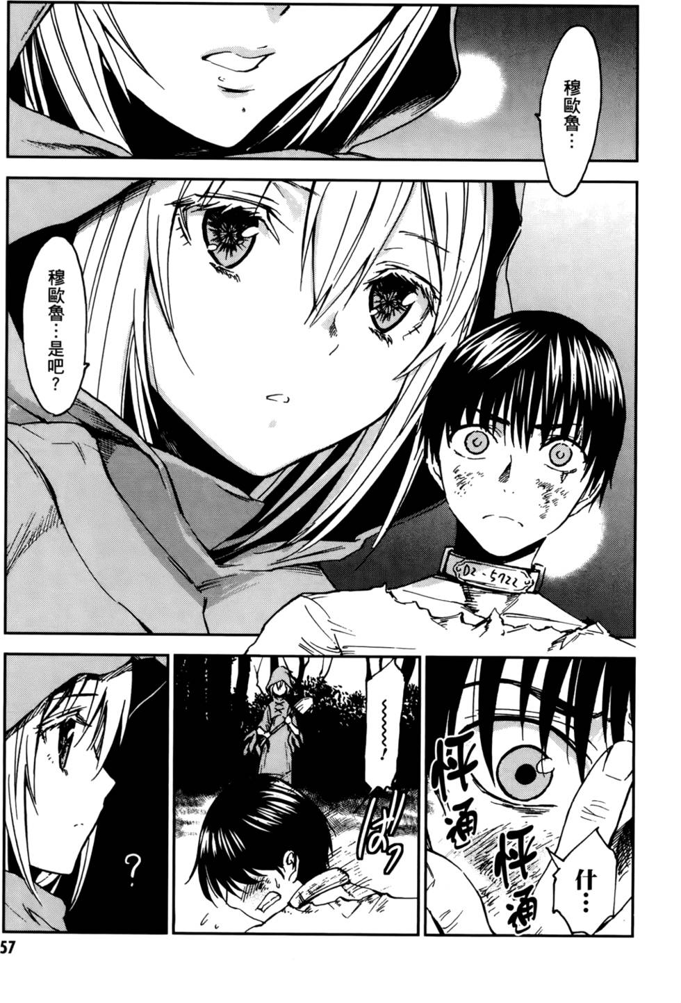 第57页