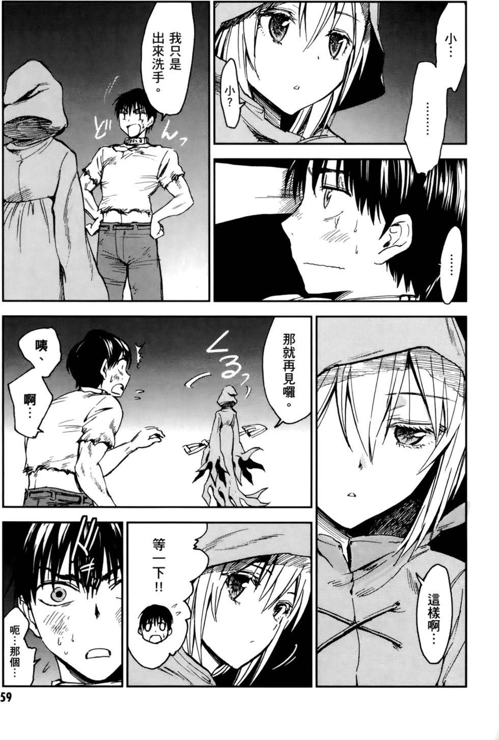 第59页
