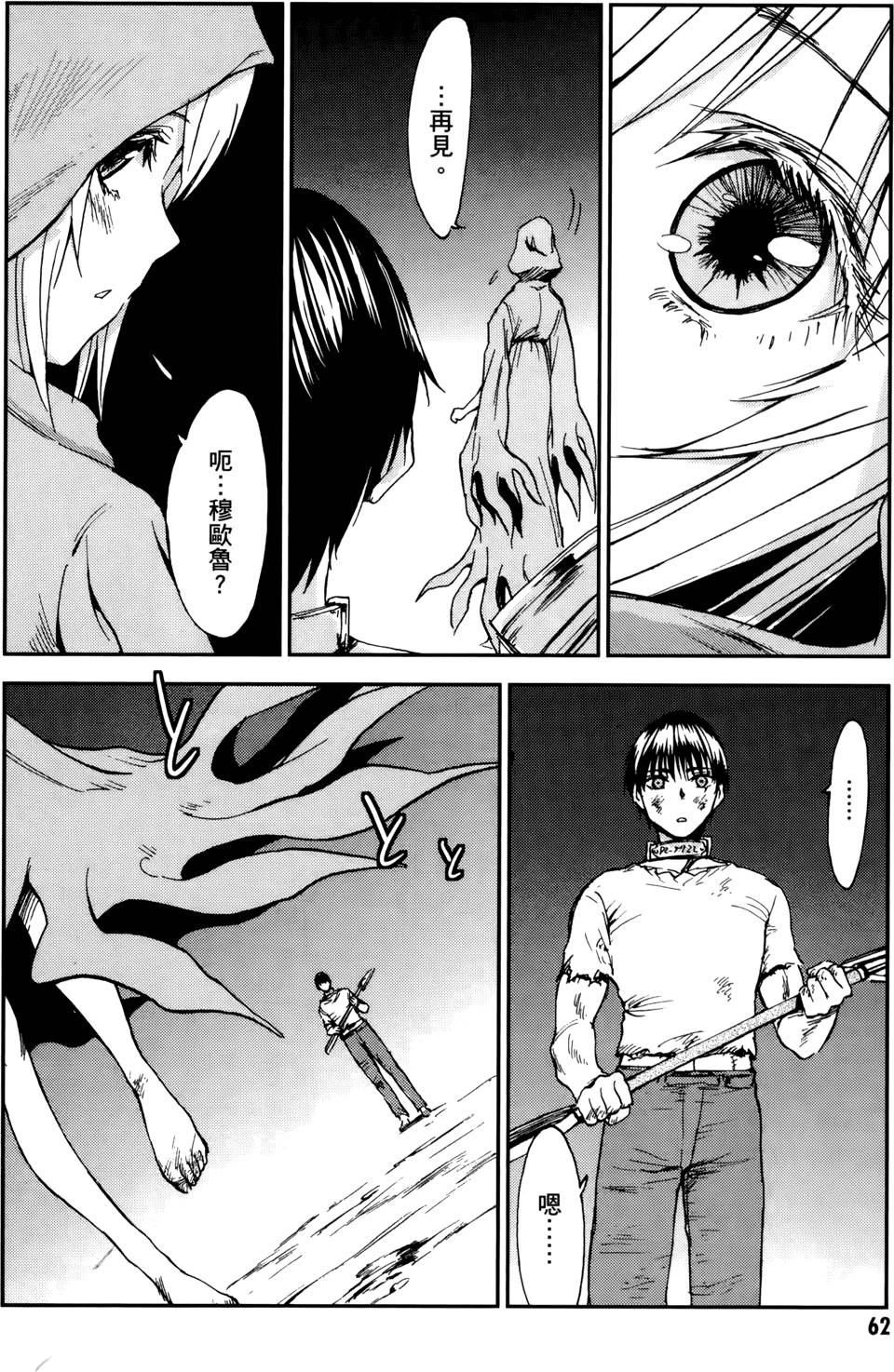 第62页