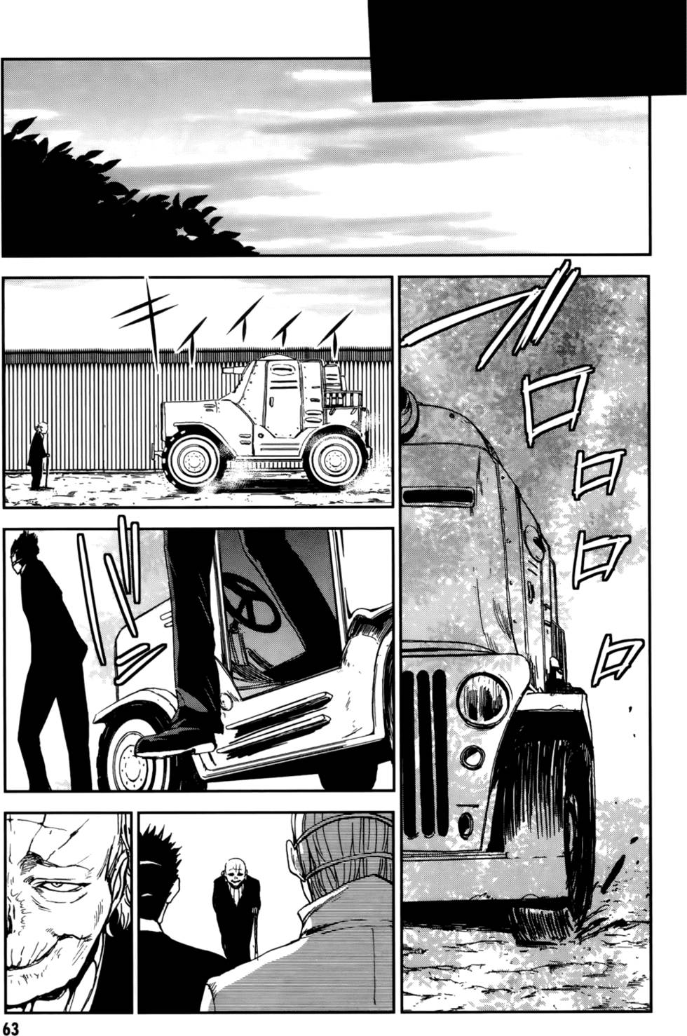 第63页