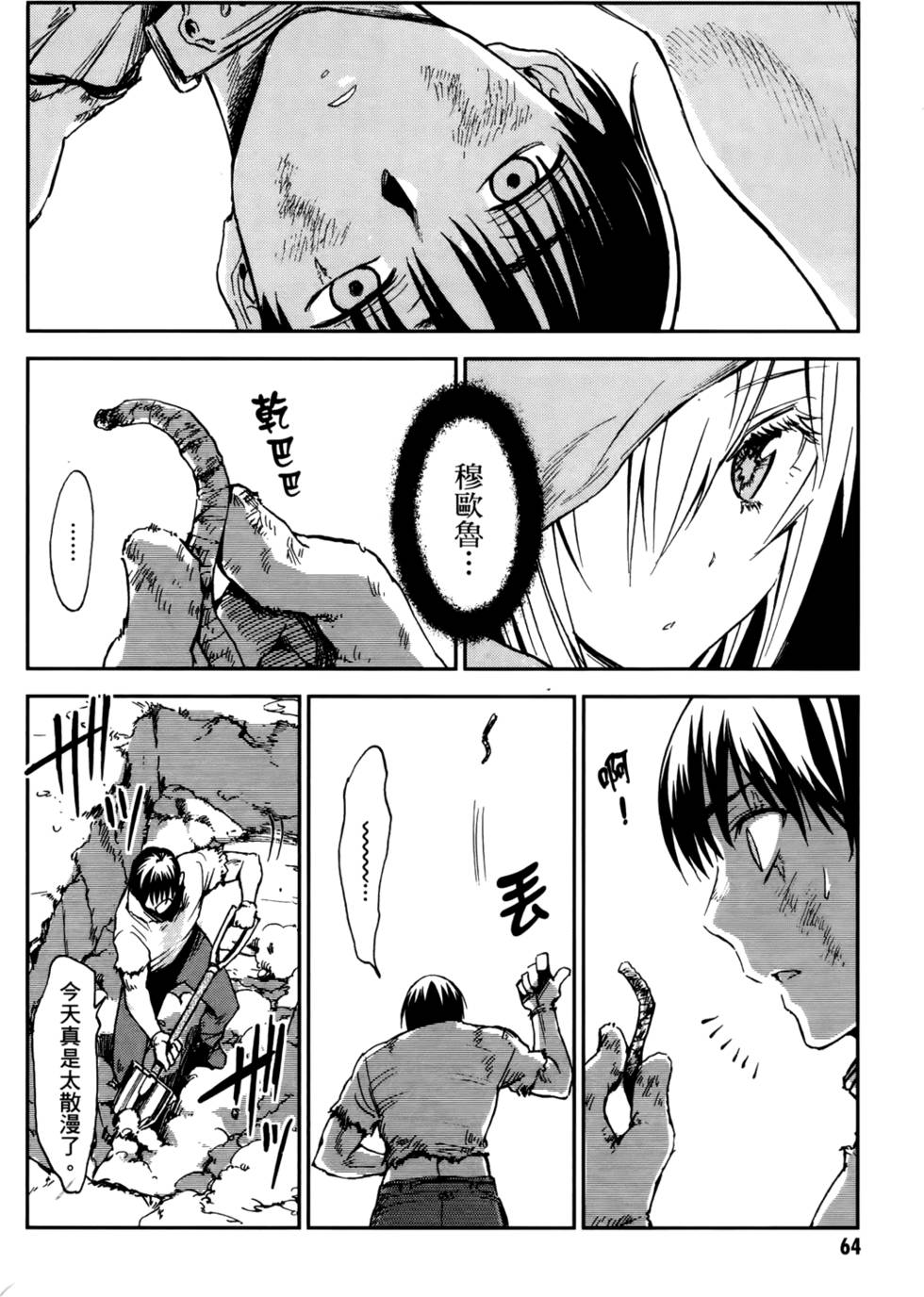 第64页