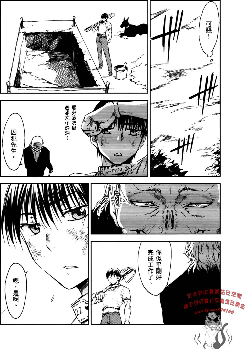 第66页