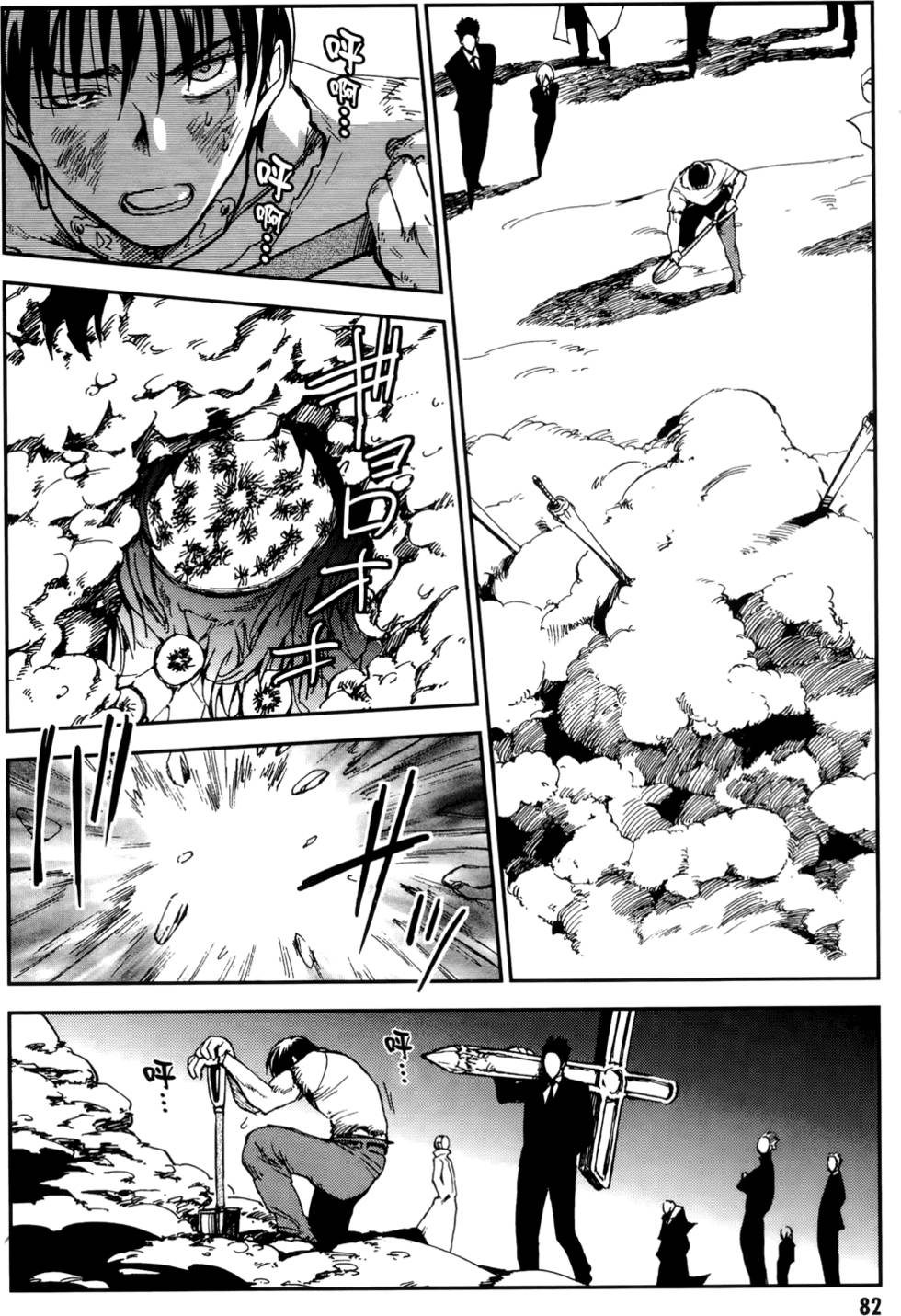 第82页