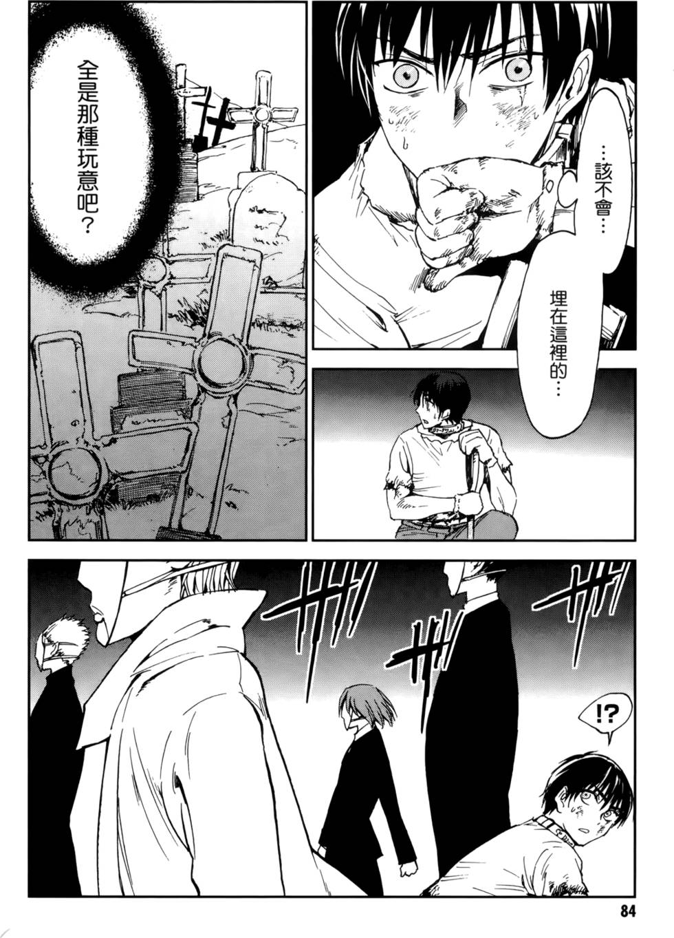 第84页