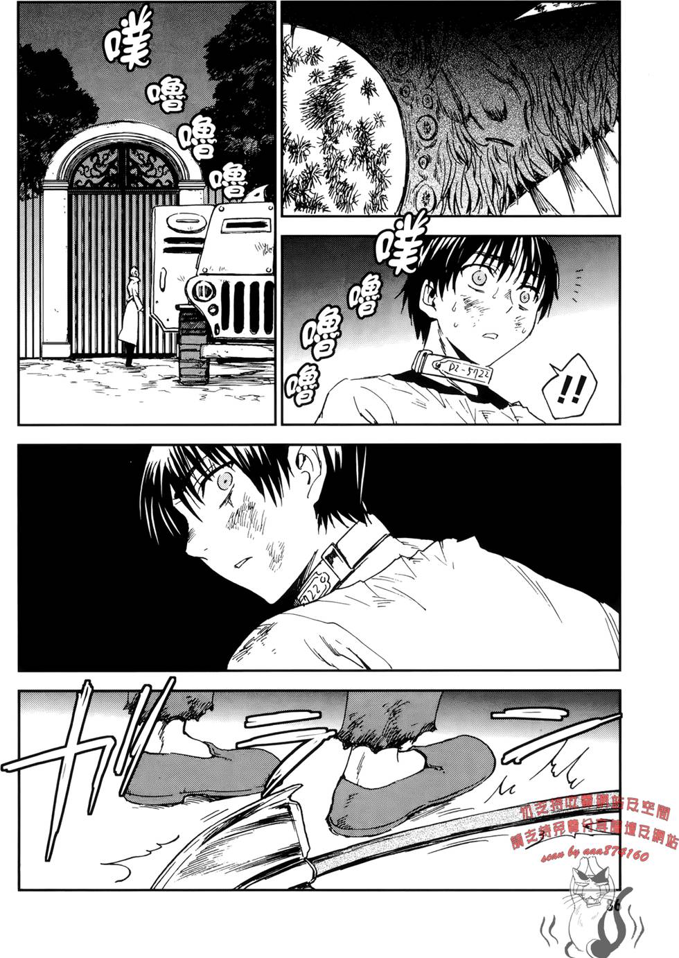 第86页