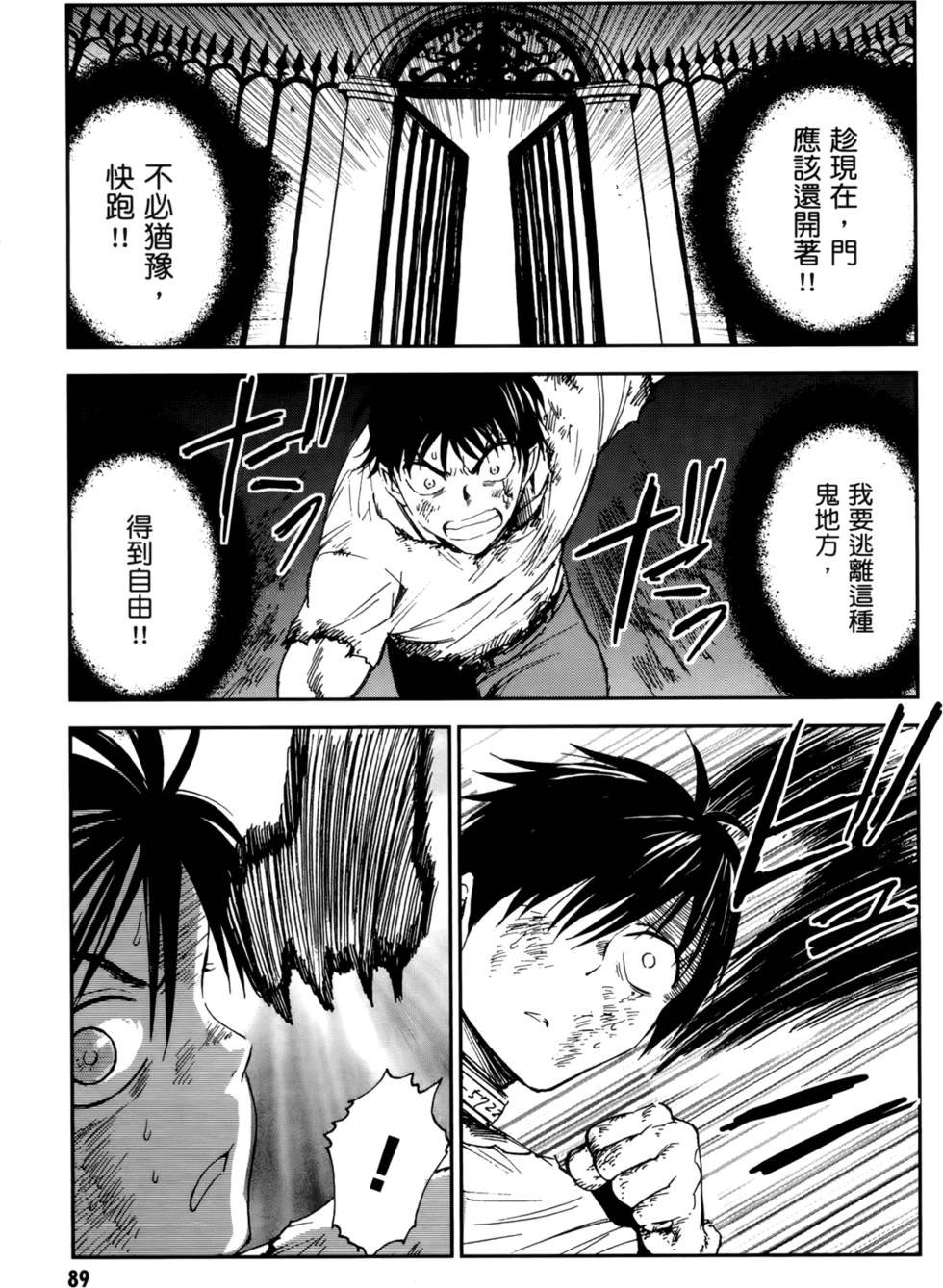 第89页