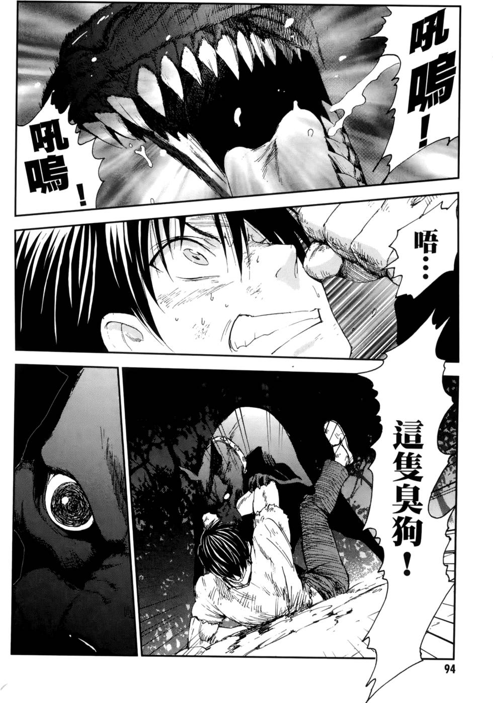 第94页