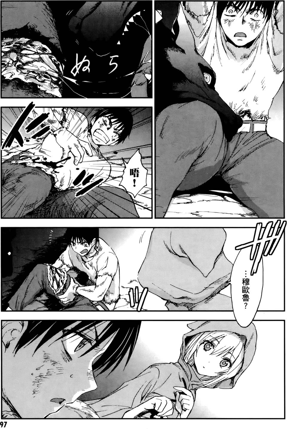 第97页