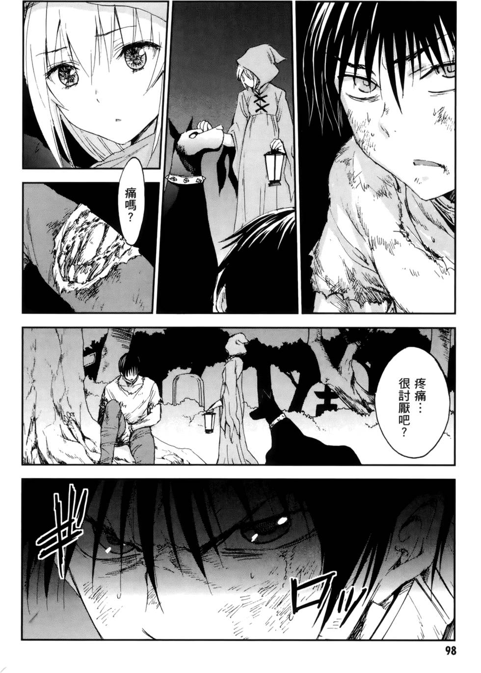 第98页