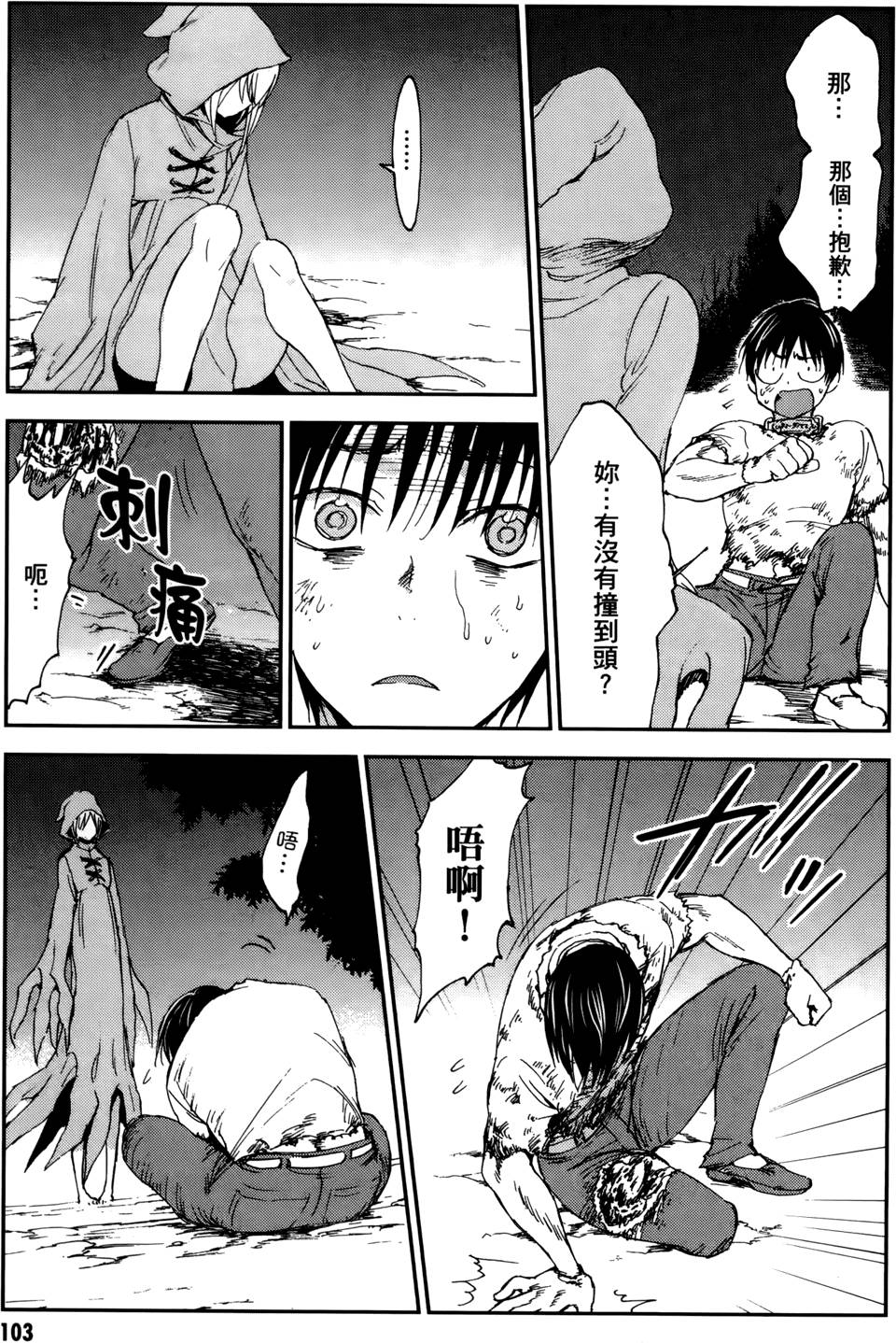 第103页