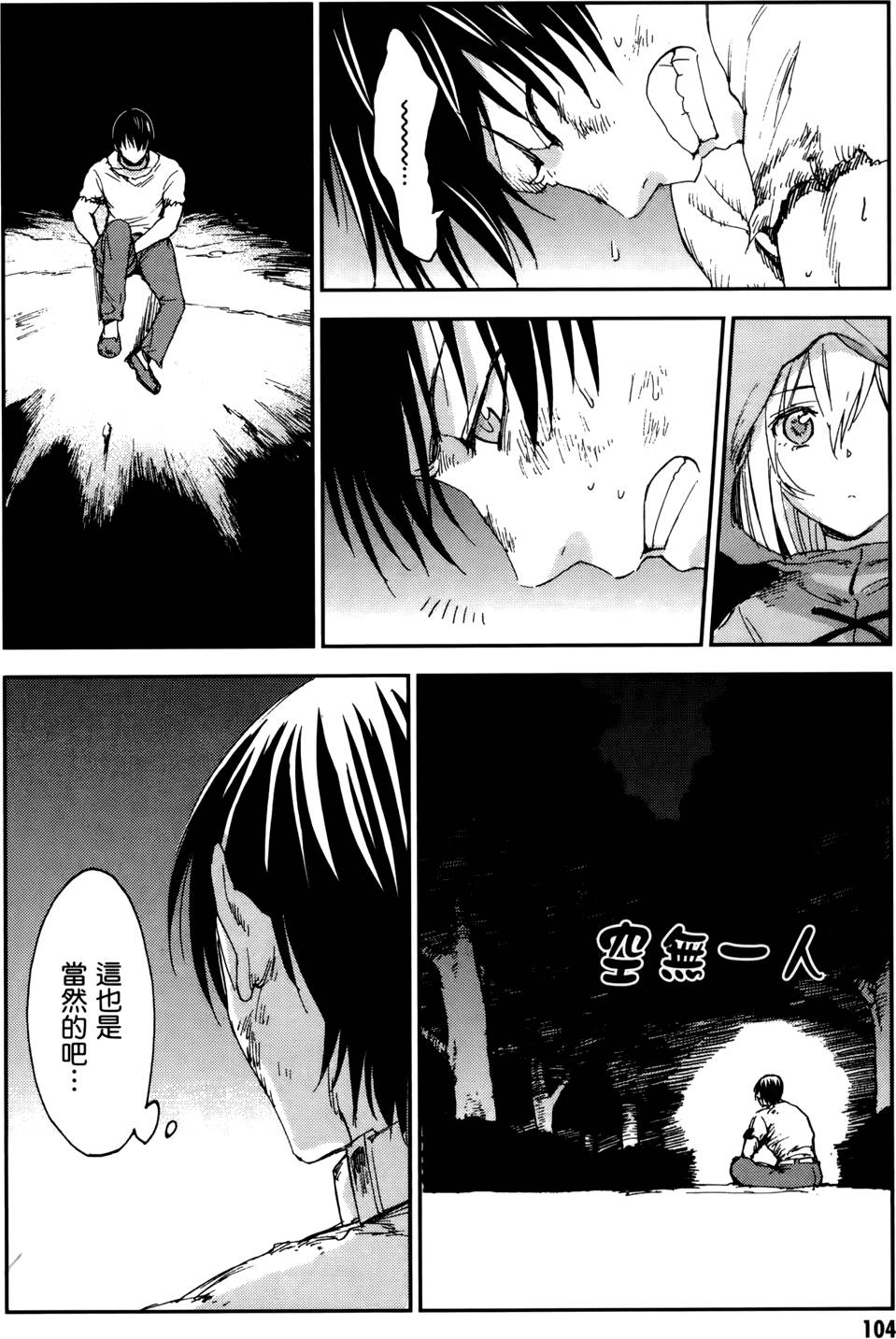 第104页