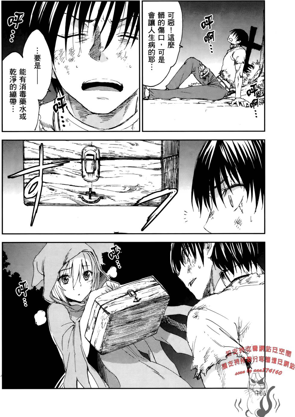 第106页