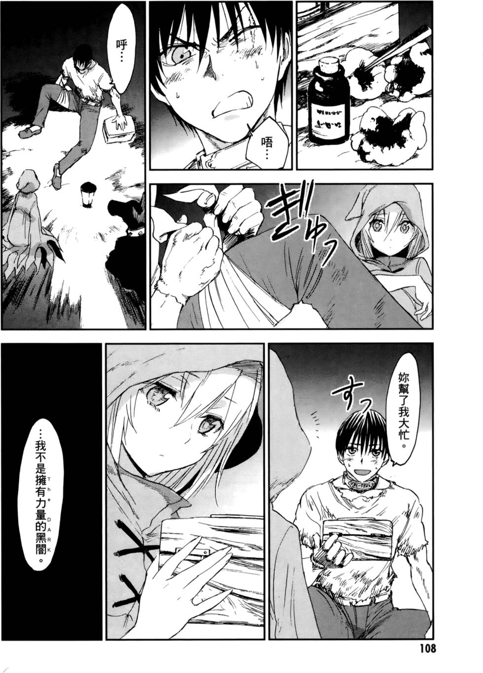 第108页