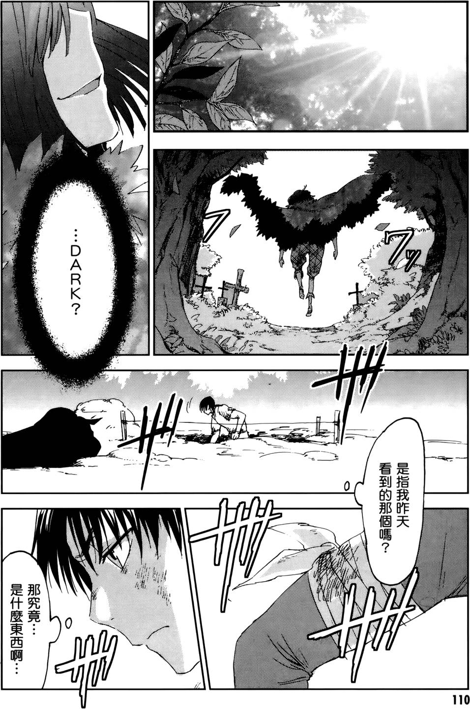 第110页