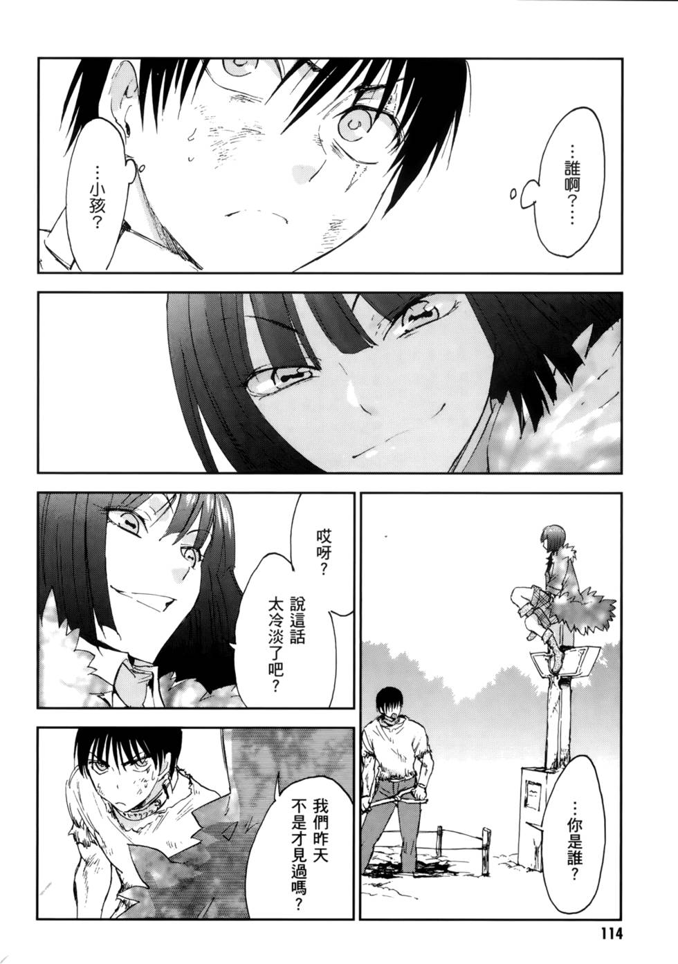 第114页