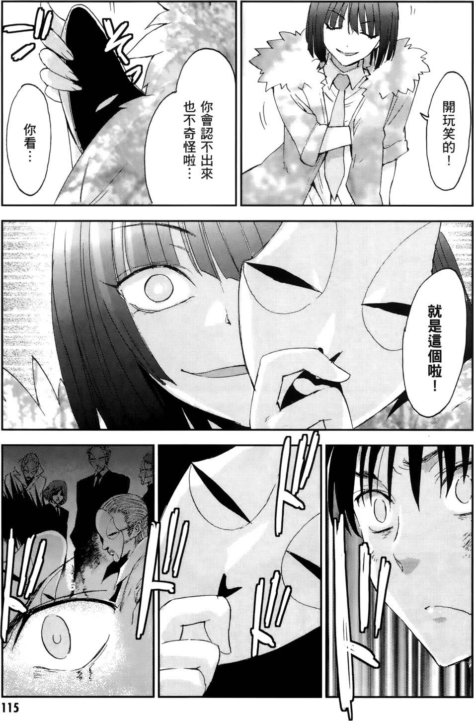 第115页