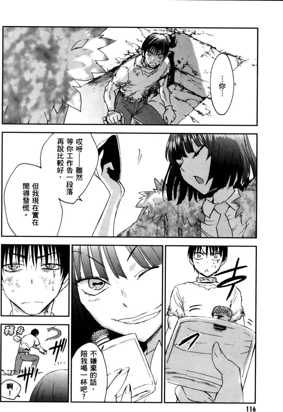 第116页