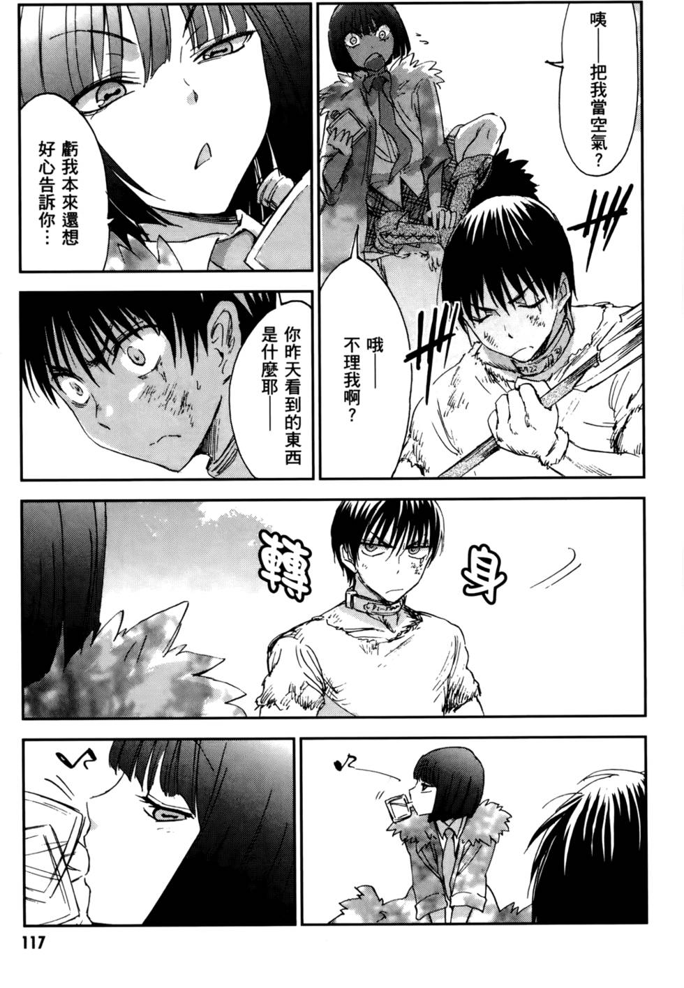 第117页