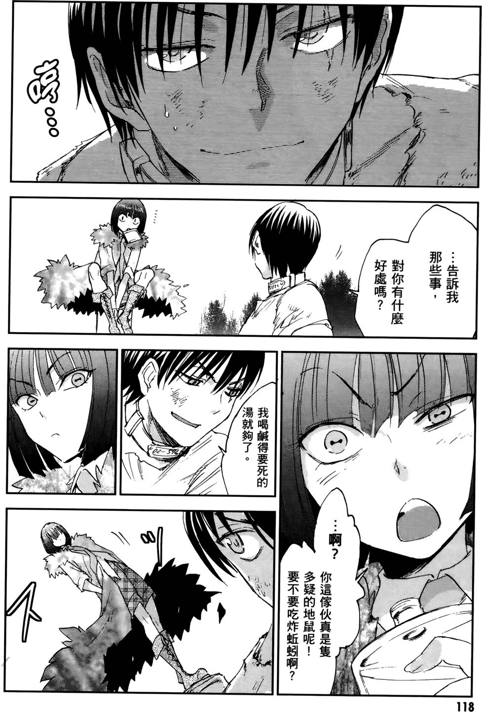 第118页