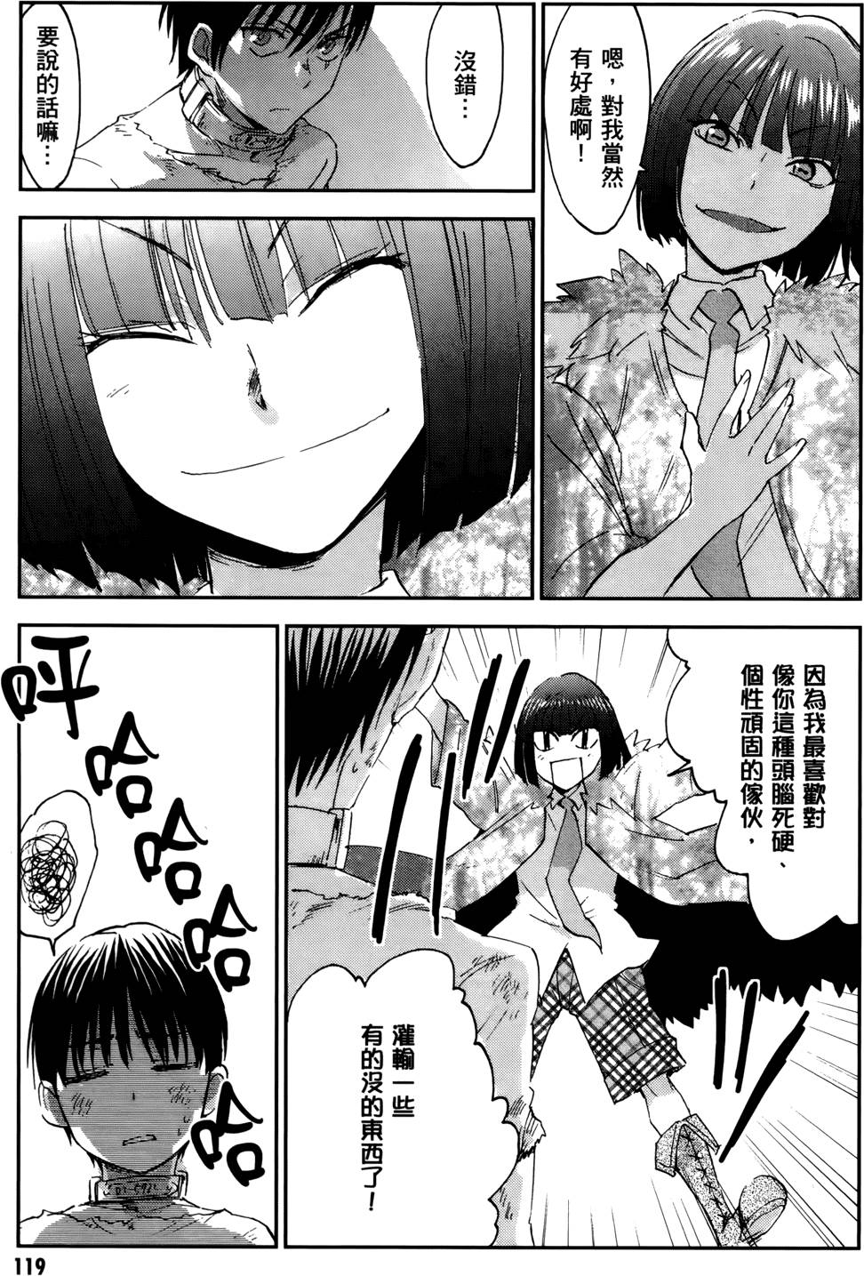 第119页
